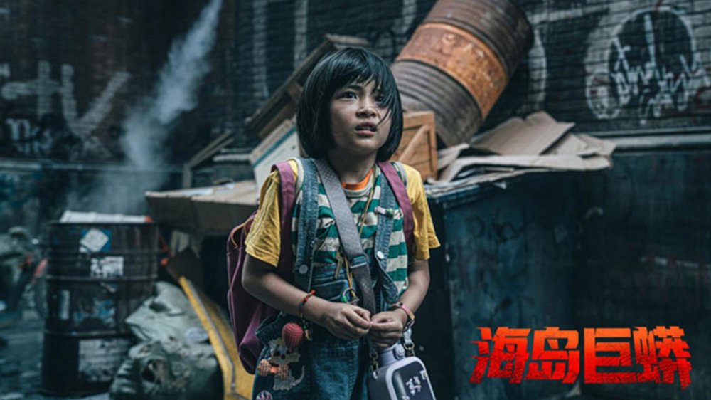 Đảo Rắn Khổng Lồ - Island Python