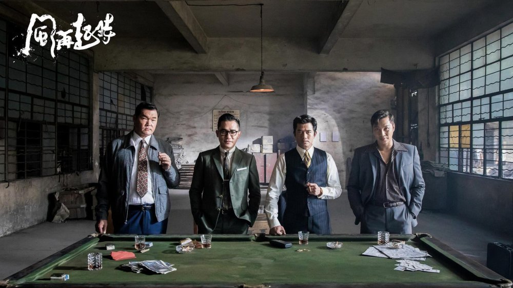 Khi Gió Lại Nổi - Where The Wind Blows