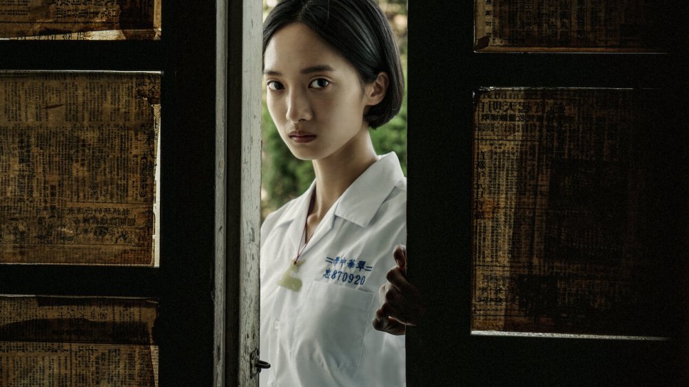 Về Trường - Detention