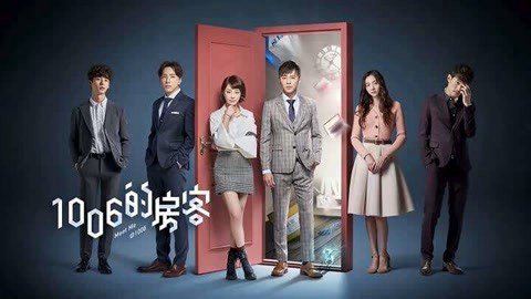Khách Trọ Phòng 1006 - Meet Me At 1006